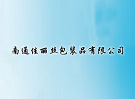 ��ͨ�����z���bƷ���޹�˾