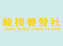 �����֠����F���V�|������ˎ�I(y��)���޹�˾