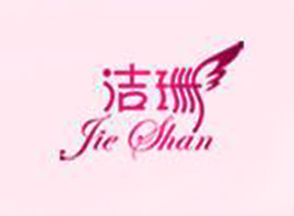 �������A�����y�þ����޹�˾