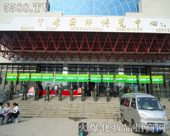 �gӭ��չ�̵ĵ���(l��i)���҂�?c��)��@��o��վ��