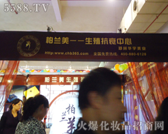 �������m�����yƷ���F��˾���V�ݷֲ���