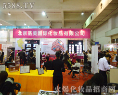 �����������yƷ���޹�˾