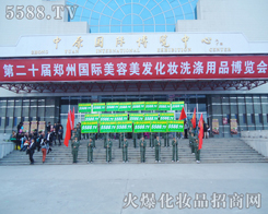 Ոӛס���@���ǻ𱬻��yƷ���̾W(w��ng)�F(tu��n)�