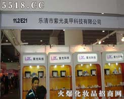 �������Ϲ����׿Ƽ����޹�˾