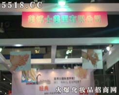 ��������ʿ�������޹�˾