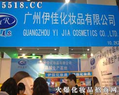 �V�����ѻ��yƷ���޹�˾