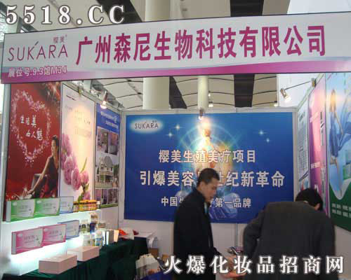 �V��ɭ������Ƽ����޹�˾