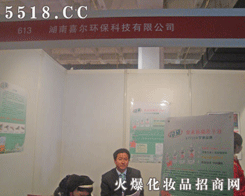 ����ϲ���h(hu��n)���Ƽ����޹�˾