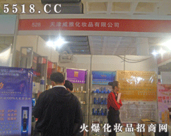 ������Ż��yƷ���޹�˾