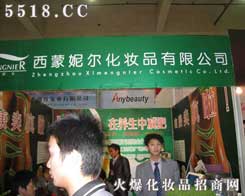 �����ݠ����yƷ���޹�˾