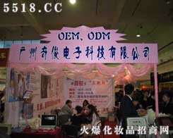 �V���濡��ӿƼ����޹�˾