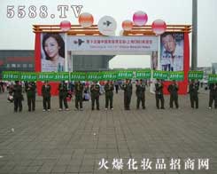 �𱬻��yƷ���̾W(w��ng)�״������Ϻ����I(y��)���[��