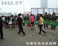 2010��5�·��Ϻ����I(y��)���[��(hu��)��D����Ⱥ