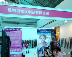 ����Ӗ�ްl(f��)��Ʒ���޹�˾