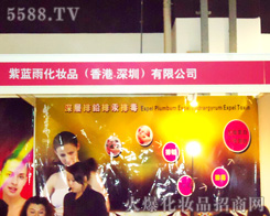 ���{(l��n)�껯�yƷ���޹�˾