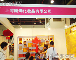 �Ϻ�����yƷ���޹�˾