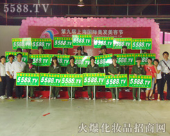 ���yƷ�Wȫ�w�����ˆT��2010��13���Ϻ����I(y��)���[���Ϻ�Ӱ����