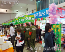 �𱬻��yƷ�W(w��ng)���ИI(y��)���^���L(f��ng)��