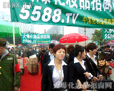 �V��������(hu��)���𱬵���Ӱ�o(w��)̎����