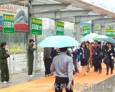 �L(f��ng)�������������Ȼ��(ji��n)�ֵ���