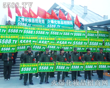 5588.TV-��34�ÏV��������