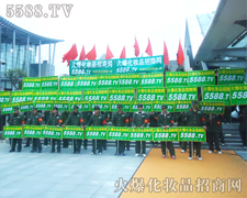 ���Ż𱬻��yƷ���̾W(w��ng)��һ������(chu��ng)�����E