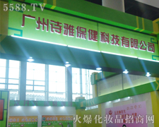 �V��Ԋ�ű����Ƽ����޹�˾-��34�ÏV��������