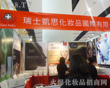 ��ʿ�P˼���yƷ���޹�˾-��34�ÏV��������