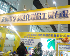 �������_(d��)���y���Q(m��o)���޹�˾-��34�ÏV��������