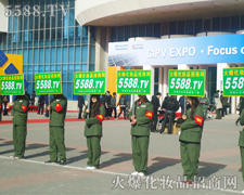 ��푻���̖(h��o)���҂�־�ڱص�