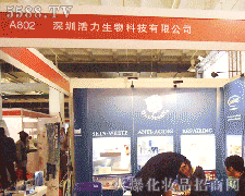 �����л�������Ƽ����޹�˾�\(ch��ng)�д���������