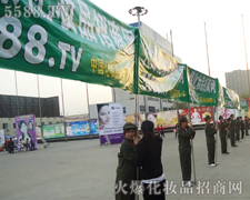 �𱬻��yƷ���̾W(w��ng)���������{�ڕ�(hu��)��(ch��ng)�Ͽ�