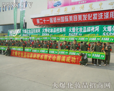 �𱬻��yƷ���̾W�ü����cȼ�������Ļ���