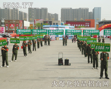 �ߵ������҂��ĳ��Z