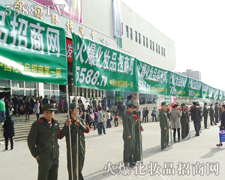 �𱬻��yƷ���̾W�����l������ָ·