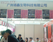 �V�����λ��yƷ���޹�˾��������