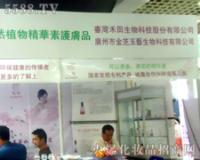 �_(t��i)����������Ƽ��ɷ����޹�˾�\(ch��ng)�д�������