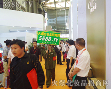 �𱬻��yƷ���̾W(w��ng)�ġ������L(zh��ng)�������Ϻ����I(y��)���[��(hu��)����