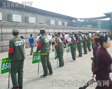 �𱬻��yƷ���̾W(w��ng)��ټ��ĕ�(hu��)��(ch��ng)�ϱM�鲥�N