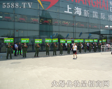 ȫ�w�ˆT�����R�����_�h����չ��(hu��)