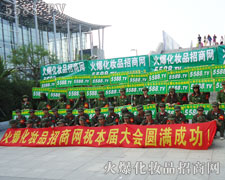 �𱬾W(w��ng)�ĳɹ�����ƴ���ͺ�ˮ���