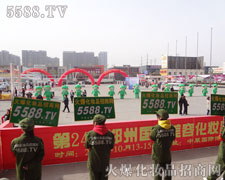 ���������������Ļ𱬾W(w��ng)��