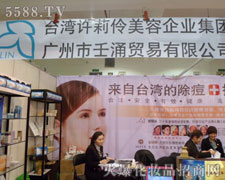 �V������ӿ�Q(m��o)�����޹�˾��������