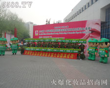 2012�������I(y��)���[��(hu��)�A�M�������Ļ