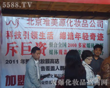 ����Ψ��Դ���yƷ���౱�����I(y��)���[��