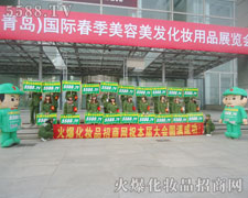 �𱬻��yƷ���̾W(w��ng)�Č���չʾ