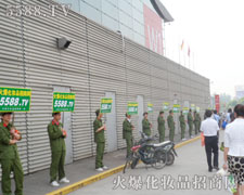 �𱬾Gɫ܊�b������ЄӞ�͑����I(y��)���{�o(h��)����