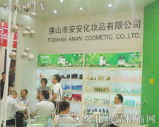 ��ɽ�а������yƷ��17���Ϻ���(hu��)�ϻ�����