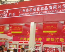 �؁����yƷ����17���Ϻ����I(y��)���[��(hu��)