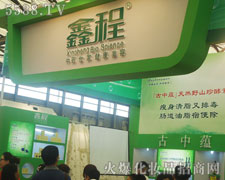 �V���γ�����Ƽ����޹�˾��չ�_